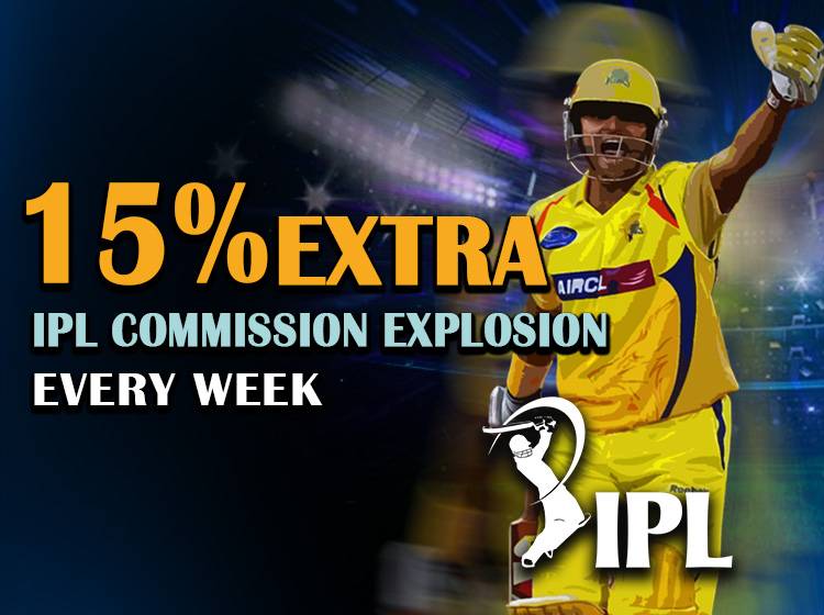 MOBILE BANNER IPL COMMISSION EXPLOSION 15� EXTRA